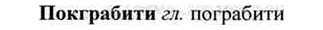 img/26/26-052_0228_Покграбити.jpg