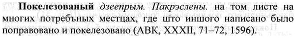 img/26/26-053_0234_Покелезованый.jpg