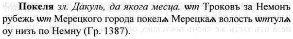 img/26/26-053_0235_Покеля.jpg