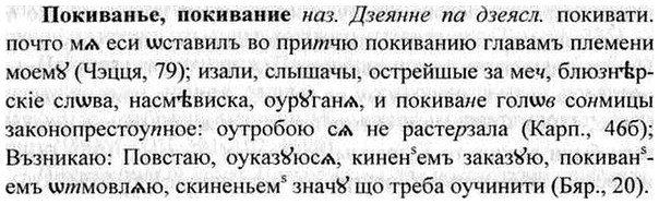 img/26/26-054_0237_Покиванье.jpg