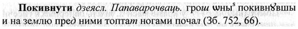 img/26/26-054_0239_Покивнути.jpg