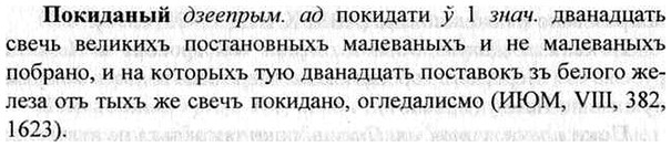 img/26/26-054_0241_Покиданый.jpg