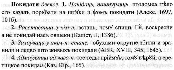 img/26/26-054_0242_Покидати.jpg