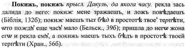 img/26/26-055_0244_Покижь.jpg