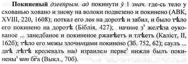 img/26/26-055_0246_Покиненый.jpg
