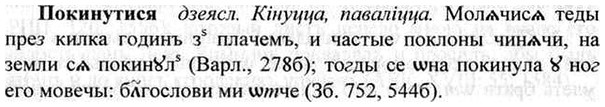 img/26/26-057_0249_Покинутися.jpg