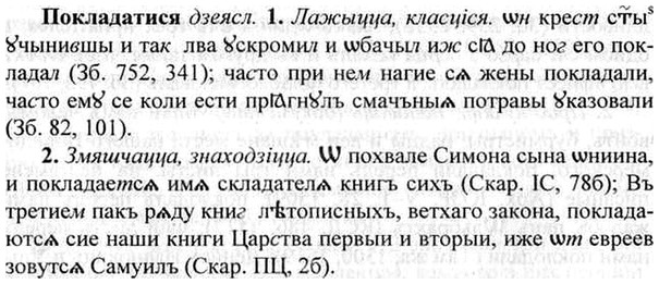 img/26/26-060_0256_Покладатися.jpg