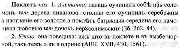 img/26/26-063_0284_Поклетъ.jpg