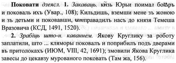 img/26/26-068_0303_Поковати.jpg
