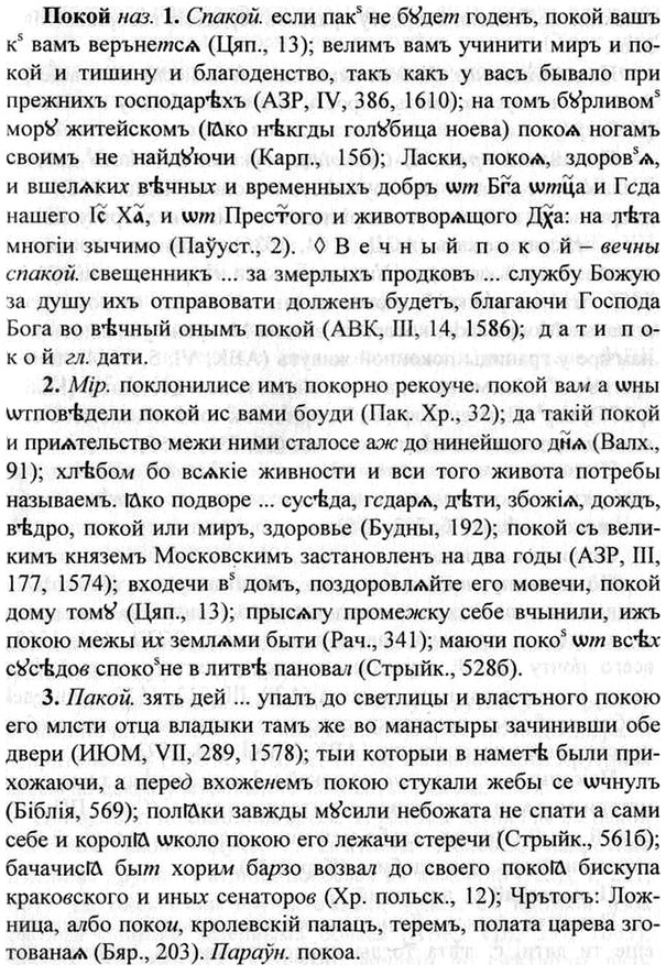 img/26/26-069_0311_Покой.jpg
