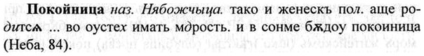 img/26/26-070_0313_Покойница.jpg