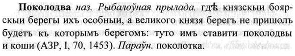 img/26/26-071_0320_Поколодва.jpg
