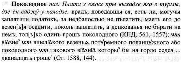 img/26/26-072_0321_Поколодное.jpg