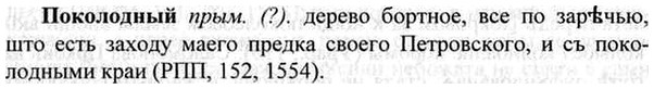 img/26/26-072_0322_Поколодный.jpg