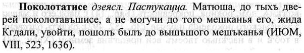 img/26/26-072_0324_Поколотатисе.jpg