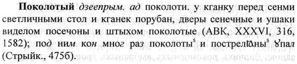img/26/26-073_0329_Поколотый.jpg