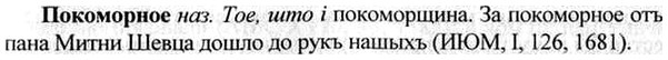img/26/26-073_0335_Покоморное.jpg