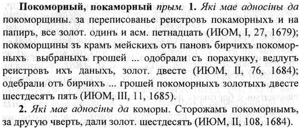 img/26/26-074_0336_Покоморный.jpg