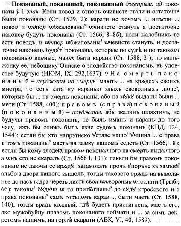img/26/26-074_0338_Поконаный.jpg