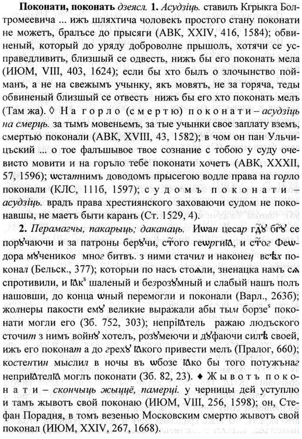 img/26/26-075_0340_Поконати.jpg