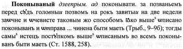 img/26/26-076_0345_Поконываный.jpg