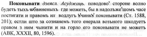 img/26/26-077_0346_Поконывати.jpg
