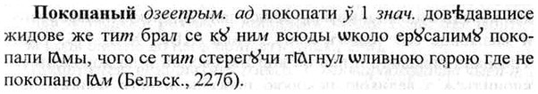 img/26/26-077_0347_Покопаный.jpg