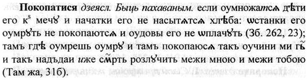 img/26/26-077_0350_Покопатися.jpg