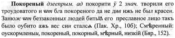 img/26/26-078_0355_Покореный.jpg