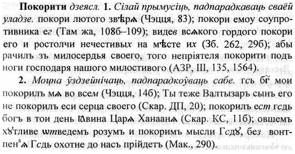 img/26/26-078_0358_Покорити.jpg