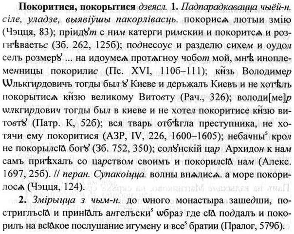 img/26/26-079_0359_Покоритися.jpg