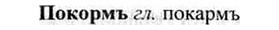 img/26/26-079_0363_Покормъ.jpg