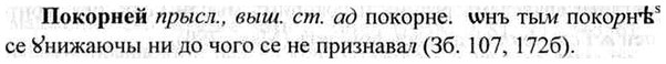 img/26/26-080_0365_Покорней.jpg