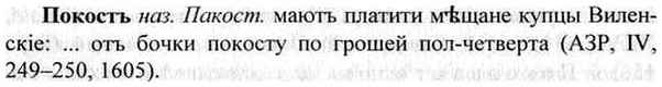 img/26/26-082_0380_Покостъ.jpg