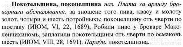 img/26/26-082_0384_Покотельщина.jpg