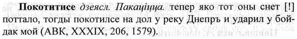 img/26/26-082_0385_Покотитисе.jpg