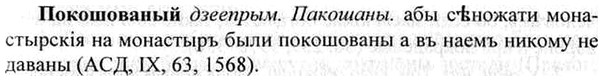 img/26/26-083_0391_Покошованый.jpg