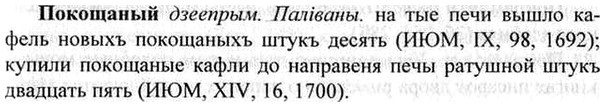 img/26/26-083_0395_Покощаный.jpg
