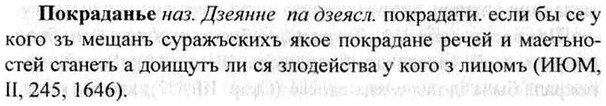 img/26/26-083_0397_Покраданье.jpg