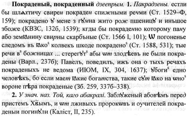img/26/26-083_0399_Покраденый.jpg