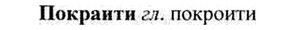 img/26/26-084_0401_Покранти.jpg
