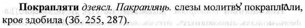 img/26/26-084_0402_Покрапляти.jpg