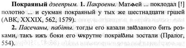 img/26/26-085_0405_Покраяный.jpg