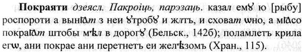 img/26/26-085_0406_Покраяти.jpg
