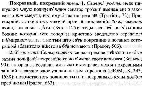 img/26/26-085_0412_Покревный.jpg