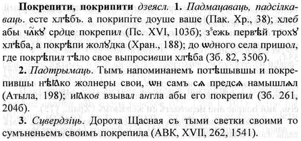 img/26/26-086_0414_Покрепити.jpg