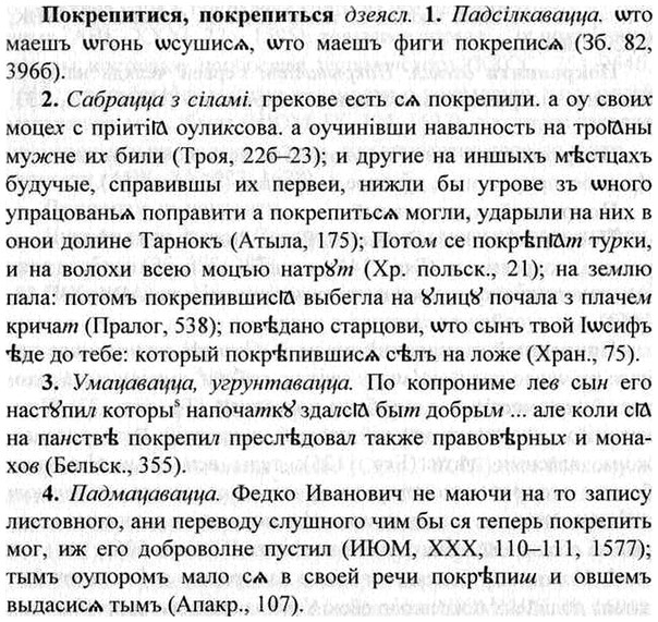 img/26/26-086_0415_Покрепитися.jpg