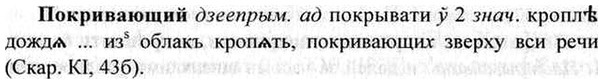 img/26/26-088_0428_Покривающий.jpg