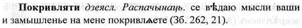 img/26/26-088_0433_Покривляти.jpg