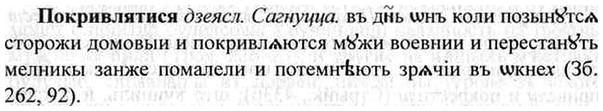 img/26/26-088_0434_Покривлятися.jpg